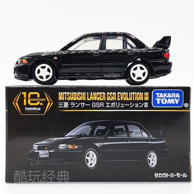 Die Cast Car 1 64 - تاكارا تومي - نموذج سيارة ميتسوبيشي