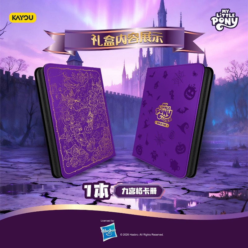 مجموعة هدايا عيد الميلاد الأصل - مراجعة Trading Card Binder وسعره