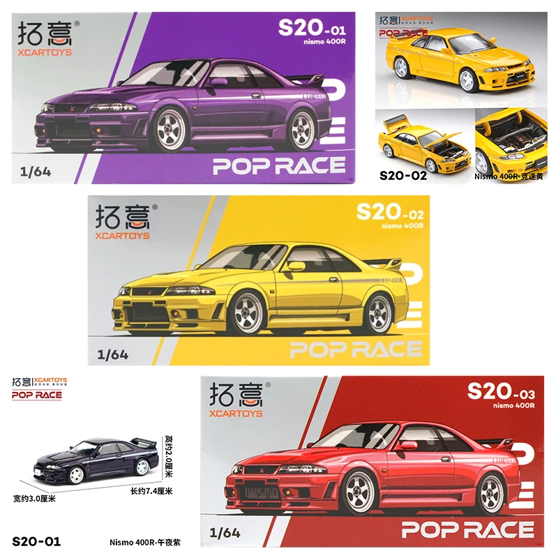 سيارة XCARTOYS POP RACE 1/64 ن - مراجعة Die Cast Car 1 64 وسعره