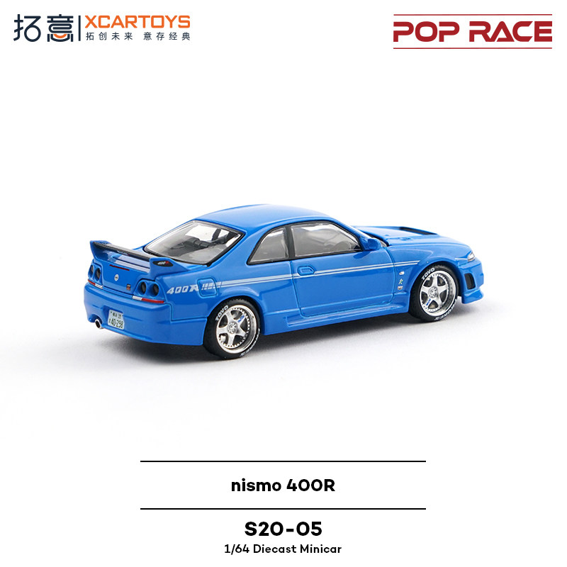 سيارة XCARTOYS POP RACE 1/64 ن - مراجعة Die Cast Car 1 64 وسعره