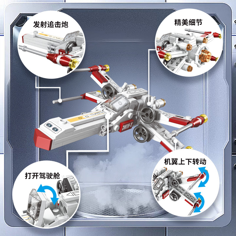 مجموعات مكعبات بناء طائرة مقات - مراجعة Building Block Mini وسعره