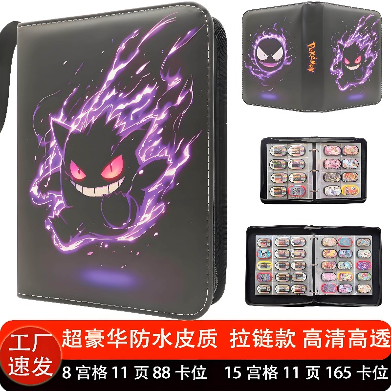 متوفر في المخزون: حافظة بطاقات - مراجعة Pokemon Binder Card وسعره